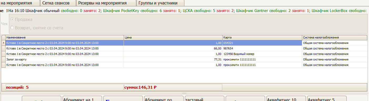 кас12.png