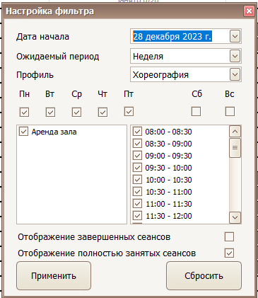 нсетка8.png