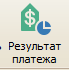 результат_.png