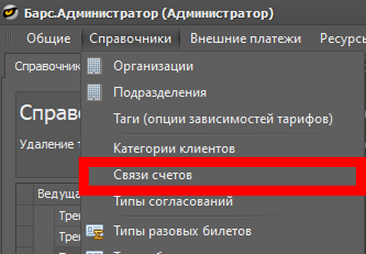 account_link_1.png