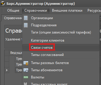 account_link_2.jpg