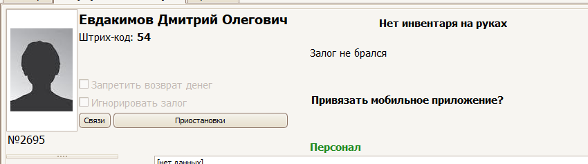 account_link_3.png
