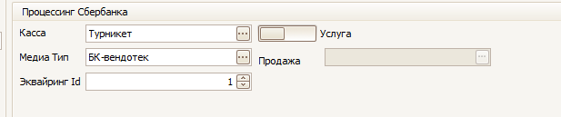 оборудование_вендотек.png