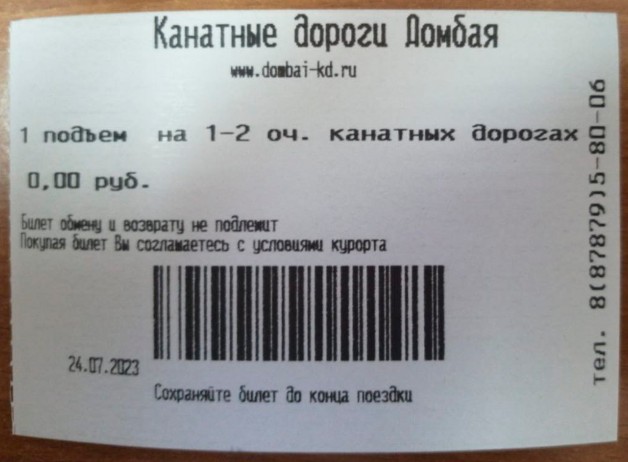 customsveltalabel1.jpg