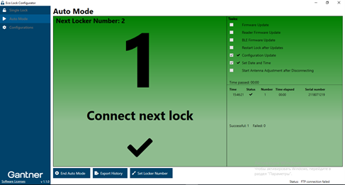 connectnextlock.png