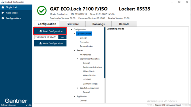 ecolockreadconf.png