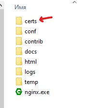 папки.png
