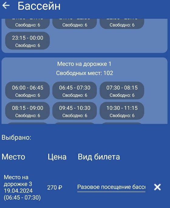 фотобарспеймероприятия.jpg