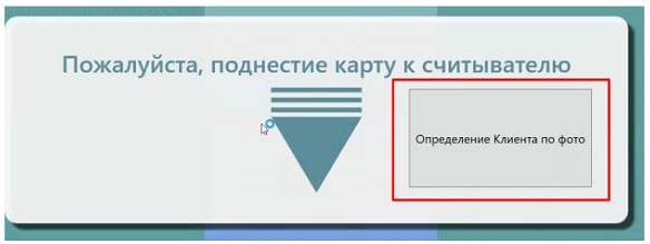autoposfunctional1.jpg