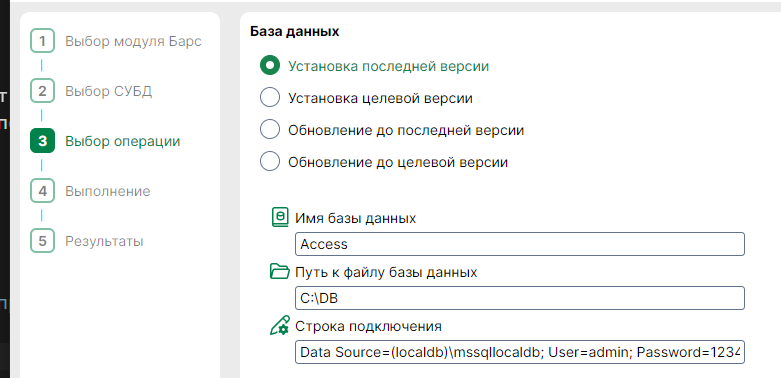 instal1.png