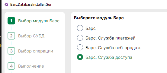 instal2.png