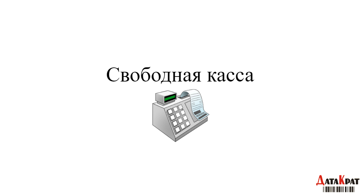 freekassa.png