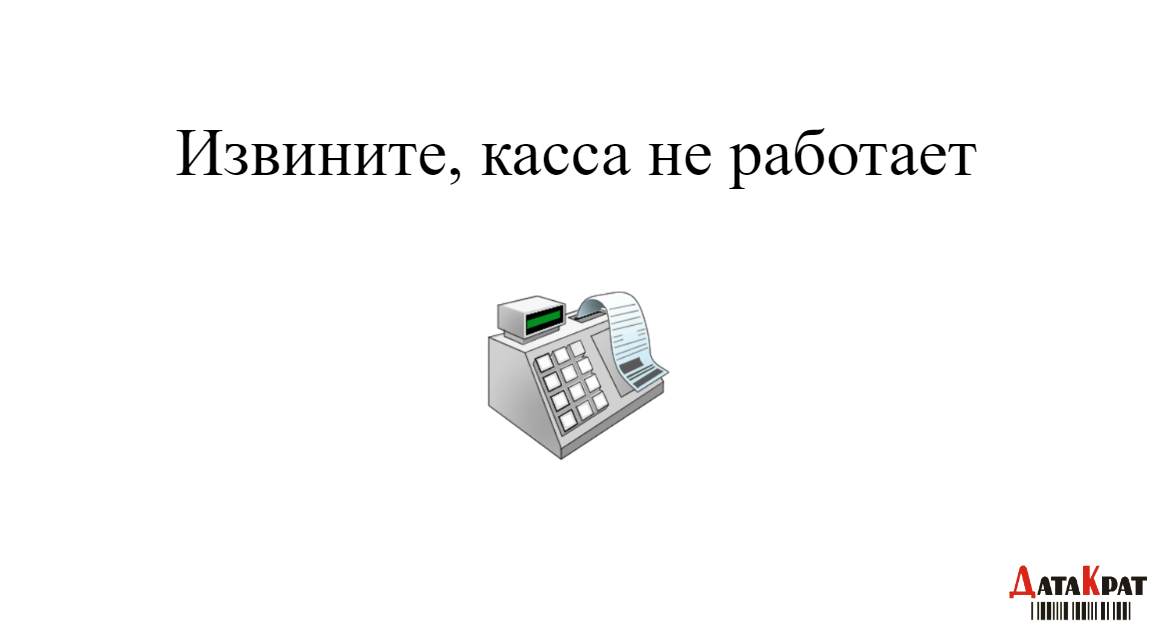 notwork.png