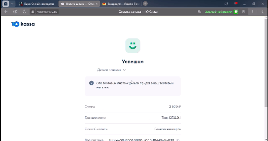 письмо_на_почту.gif
