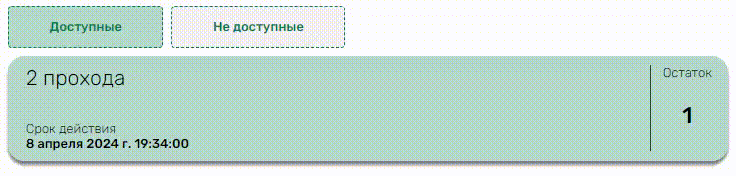 balance.gif