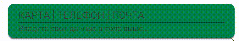 customerinformation.gif