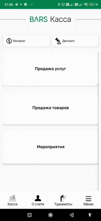отчет.gif