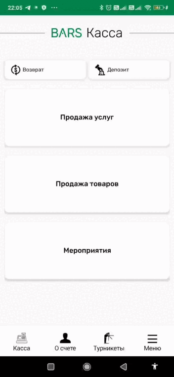 отказ.gif