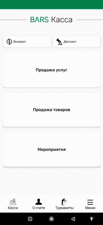 успех.gif