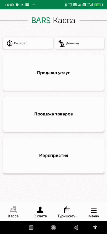 депозит.gif