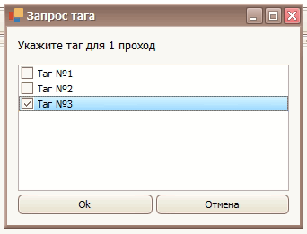tagdata.png