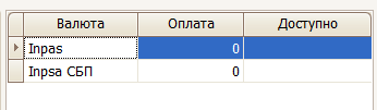 multiplepayment.png