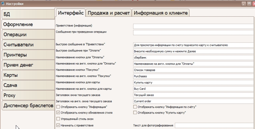 оформление_1.jpg