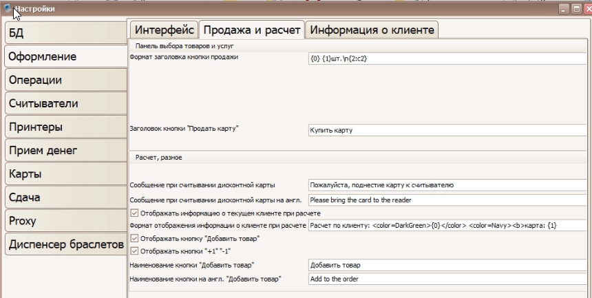оформление_2.jpg