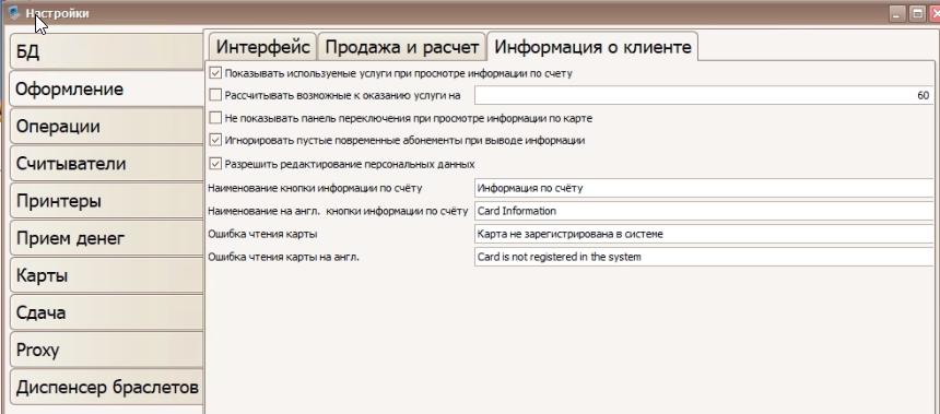 оформление_3.jpg