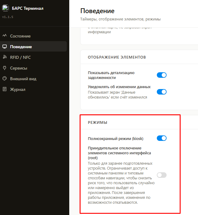 screenshot_4.png